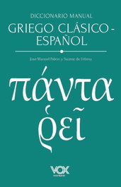 VOX, Diccionario manual griego clásico-español, José Manuel Pabón y Suárez de Urbina - VOX