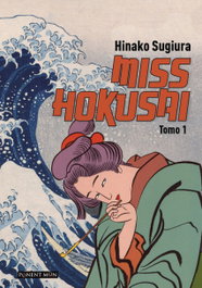 Miss Hokusai Tomo 1, Hinako Sugiura - PONENT / MON