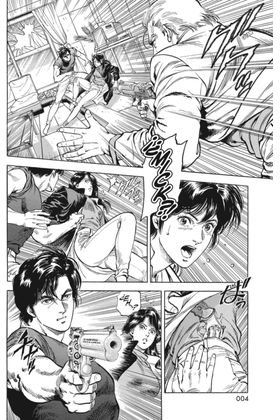 Yermo Ediciones Y Publicaciones, S.L. City Hunter 29