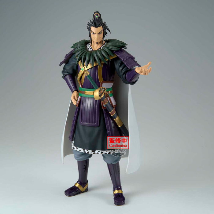 BANPRESTO Figura Kanki Grandista Kingdom 28cm BANPRESTO Figura Kanki Grandista Kingdom 28cm