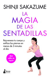 KITSUNE BOOKS, La magia de las sentadillas - Shinji Sakazume