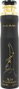 Lattafa Maahir Air Freshener Spray 300 ml