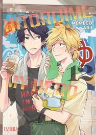 Editorial Ivrea, S.L. Hitorijime My Hero 12, Memeco Arii - Editorial Ivrea, S.L.