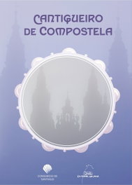 Cantigueiro de Compostela, varios - GALAXIA
