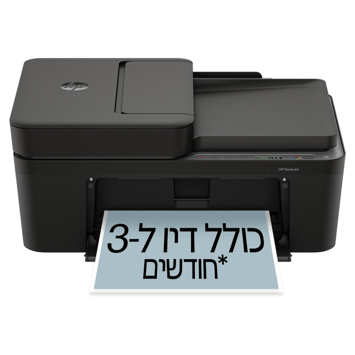 HP DeskJet 4320 All-in-One Inyección de Tinta Gris/Negro HP DeskJet 4320 All-in-One Inyección de Tinta Gris/Negro