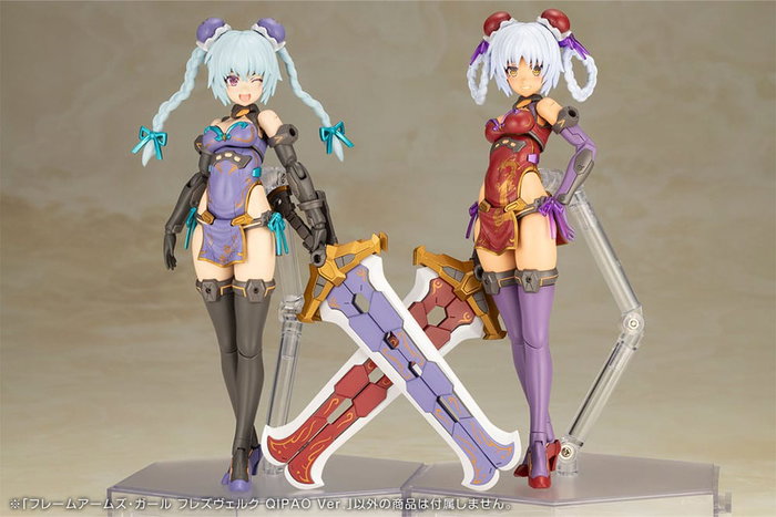 Frame Arms Girl Maqueta Plastic Model Kit Hresvelgr Qipao Ver. 17 cm Frame Arms Girl Maqueta Plastic Model Kit Hresvelgr Qipao Ver. 17 cm