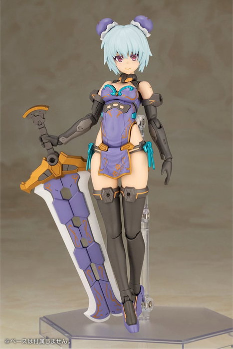 Frame Arms Girl Maqueta Plastic Model Kit Hresvelgr Qipao Ver. 17 cm Frame Arms Girl Maqueta Plastic Model Kit Hresvelgr Qipao Ver. 17 cm