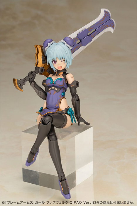 Frame Arms Girl Maqueta Plastic Model Kit Hresvelgr Qipao Ver. 17 cm Frame Arms Girl Maqueta Plastic Model Kit Hresvelgr Qipao Ver. 17 cm