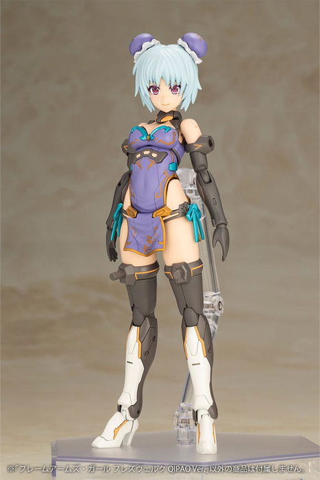 Frame Arms Girl Maqueta Plastic Model Kit Hresvelgr Qipao Ver. 17 cm Frame Arms Girl Maqueta Plastic Model Kit Hresvelgr Qipao Ver. 17 cm