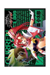 Panini España S.A. Gurren Lagann 09