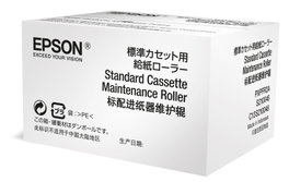 Epson Rodillo de Mantenimiento de Casete Opcional C13S210049