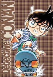 Detective Conan, Gosho Aoyama - PLANETA COMICS