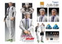 JoJo´s Bizarre Adventure: Diamond Is Unbreakable Figura Super Action Chozokado (Yoshikage Kira) 16 cm