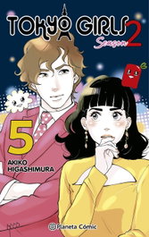 PLANETA COMICS, Tokyo Girls II nº 05, Akiko Higashimura - PLANETA COMICS
