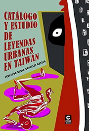 Catalogo y estudio de leyendas urbanas en Taiwan, Fernando Dario Gonzalez Grueso - EDICIONES CATAY