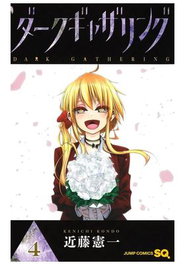 Panini España S.A. Dark Gathering 04