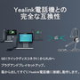 Yealink YHS36 Auriculares con Micrófono Monoaural con Conexión QD a RJ9
