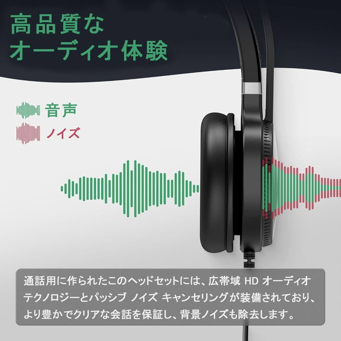 Yealink YHS36 Auriculares con Micrófono Monoaural con Conexión QD a RJ9