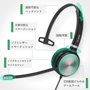 Yealink YHS36 Auriculares con Micrófono Monoaural con Conexión QD a RJ9