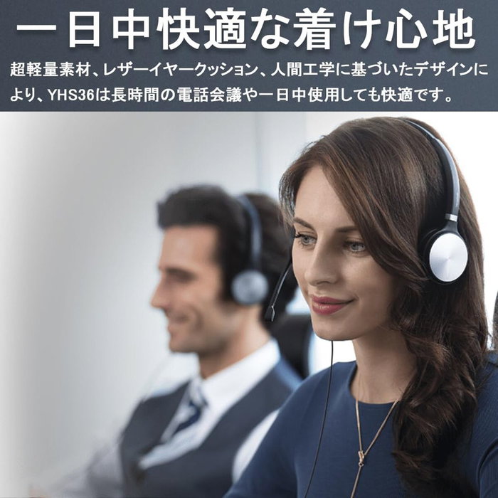 Yealink YHS36 Auriculares con Micrófono Monoaural con Conexión QD a RJ9