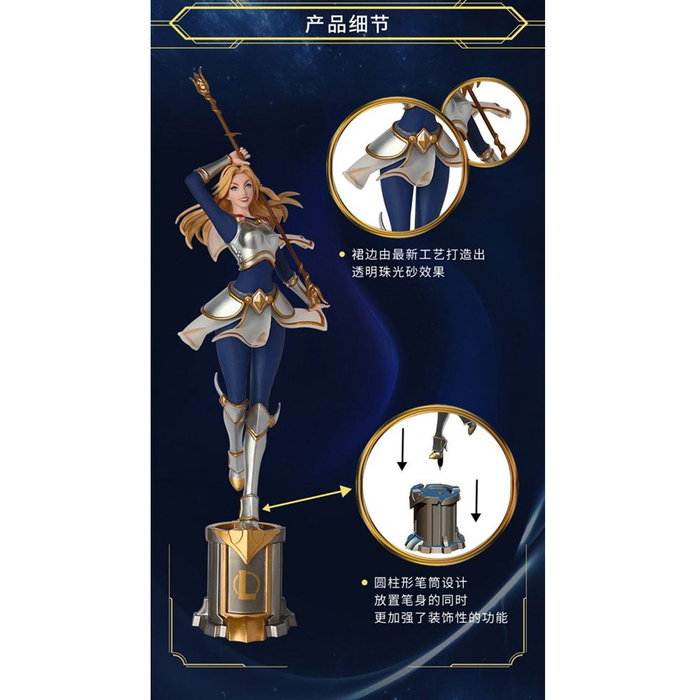 League Of Legends Figura Bolígrafo Lux The Lady Of Luminosity Decoración 22cm PVC ABS Tinta Negra