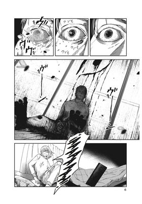 Yermo Ediciones Y Publicaciones, S.L. BLOODY EYE 01