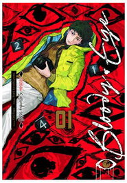 Yermo Ediciones Y Publicaciones, S.L. BLOODY EYE 01