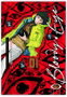 Yermo Ediciones Y Publicaciones, S.L. BLOODY EYE 01