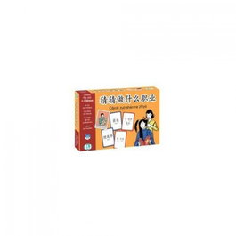 ELI, Juego de las profesiones (HSK 2-3) - Juegos en Chino