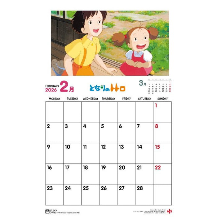 Mon Voisin Totoro Calendario 2026 *INGLÉS*