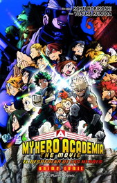 My Hero Academia: El Despertar de los héroes Anime comic, Kohei Horikoshi - PLANETA COMICS