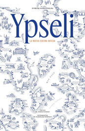 Ypseli, CINCO TINTAS - YPSELI