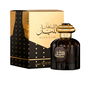Al Wataniah SULTAN AL LAIL edp vapo 100 ml