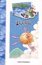 TTANTTO -B-, VV.AA. - IBAIZABAL