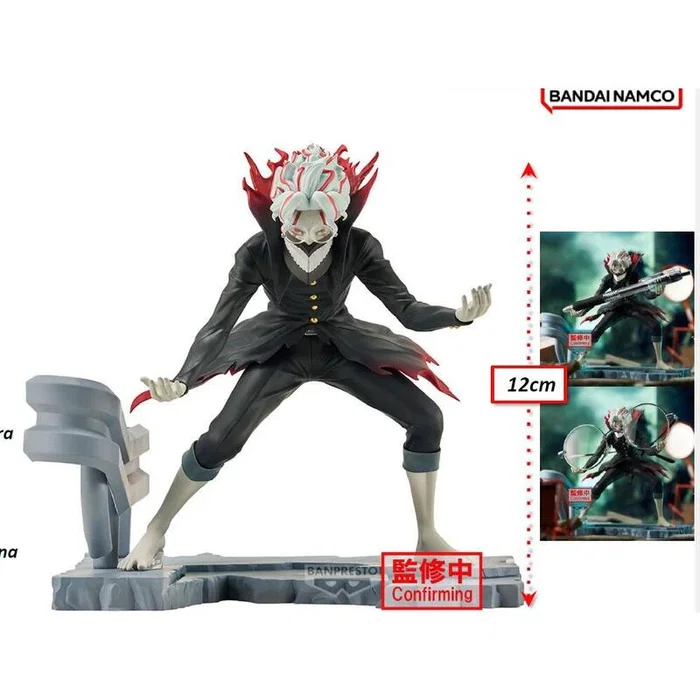 Banpresto Figura Okarun (Transformed) Dandadan Fl 12cm Banpresto Figura Okarun (Transformed) Dandadan Fl 12cm