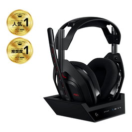 Logitech G Astro A50 Lightspeed Negro