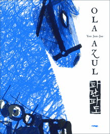 Ola Azul, Yoo Jun-Jae - LIBROS DEL ZORRO ROJO