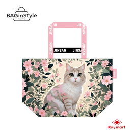 ROYMART Bolsa woven bag grande Cat and flowers 54x35x20cm