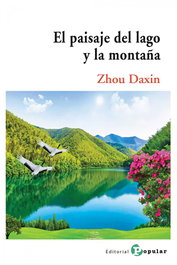 El paisaje del lago y la montaña, Zhou Daxin - Popular