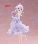Taito Prize Wandering Witch: The Journey of Elaina Elaina Dress Ver. Renewal Statue