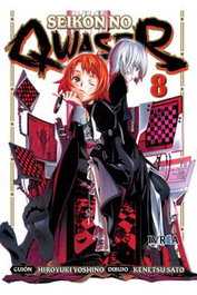 Seikon No Qwaser 08 (Comic)