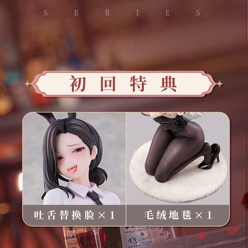 AniMester Estatua Original Character Dongtan Bunny Girl 1/6