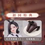 AniMester Estatua Original Character Dongtan Bunny Girl 1/6