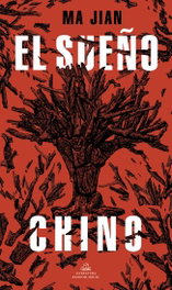 El Sueño Chino, Ma Jian - RANDOM HOUSE