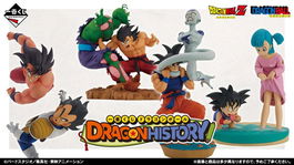 Ichiban Kuji - Dragon Ball Dragon History - Lotería con Premios Figuras Revible Moment (Son Goku VS Vegeta, Freeza), Acrílicos y Más