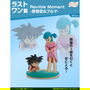 Ichiban Kuji - Dragon Ball Dragon History - Lotería con Premios Figuras Revible Moment (Son Goku VS Vegeta, Freeza), Acrílicos y Más