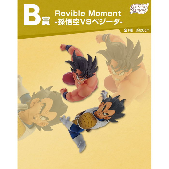 Ichiban Kuji - Dragon Ball Dragon History - Lotería con Premios Figuras Revible Moment (Son Goku VS Vegeta, Freeza), Acrílicos y Más