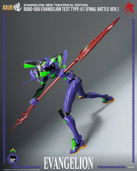 ThreeZero Evangelion: New Theatrical Edition Figura Robo-Dou Evangelion Test Type - 01 Final Battle Version 25 cm