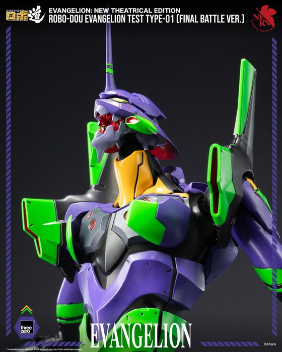 ThreeZero Evangelion: New Theatrical Edition Figura Robo-Dou Evangelion Test Type - 01 Final Battle Version 25 cm