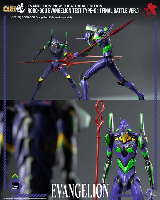 ThreeZero Evangelion: New Theatrical Edition Figura Robo-Dou Evangelion Test Type - 01 Final Battle Version 25 cm